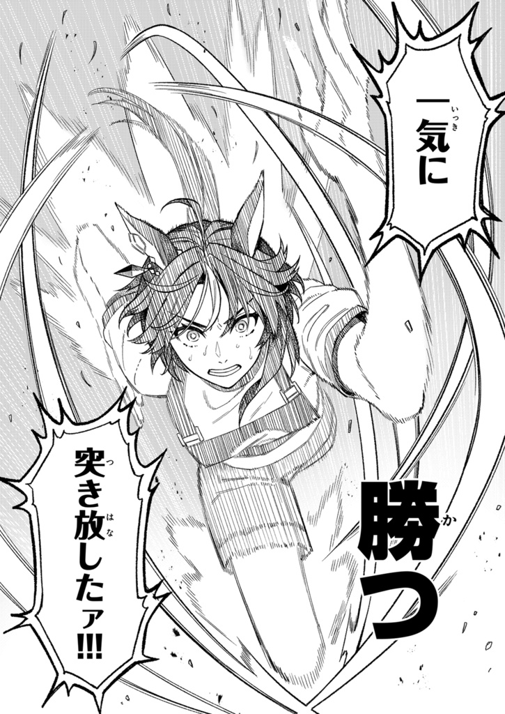 フジキセキ様のお茶会に行った話