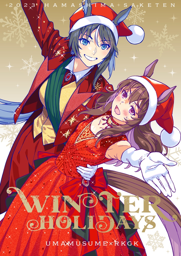 【DL版】WINTER HOLIDAYS