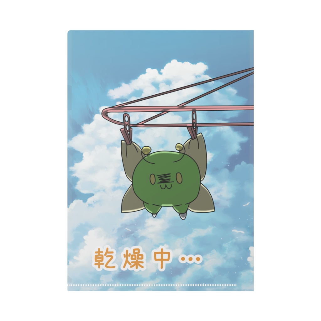 お洗濯りんねむしクリアファイル