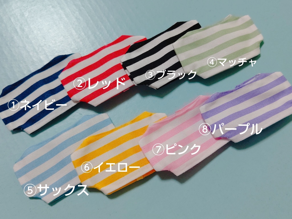 【ぬい服】ボーダーTシャツ