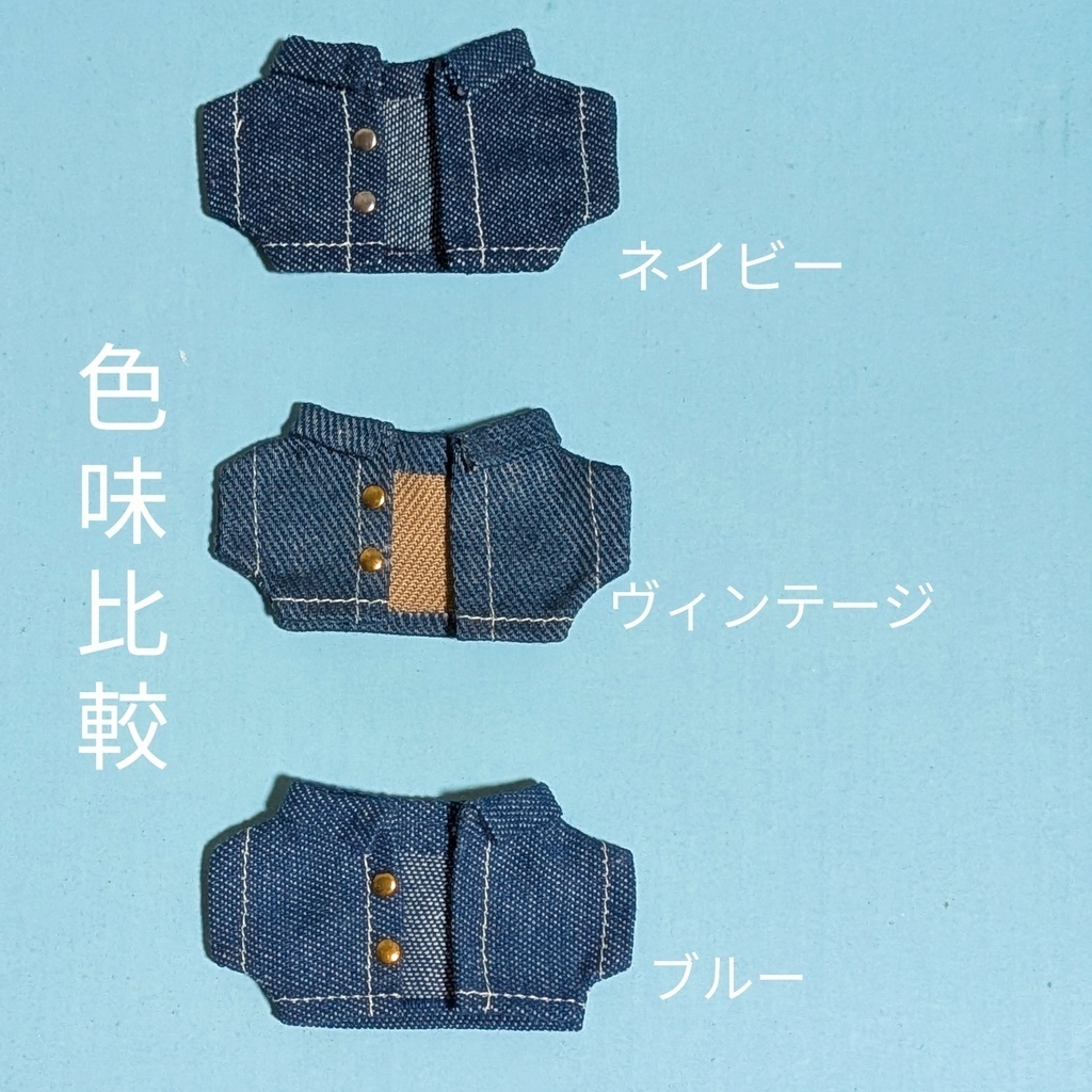 【ぬい服】デニムジャケット/Gジャン/アウター