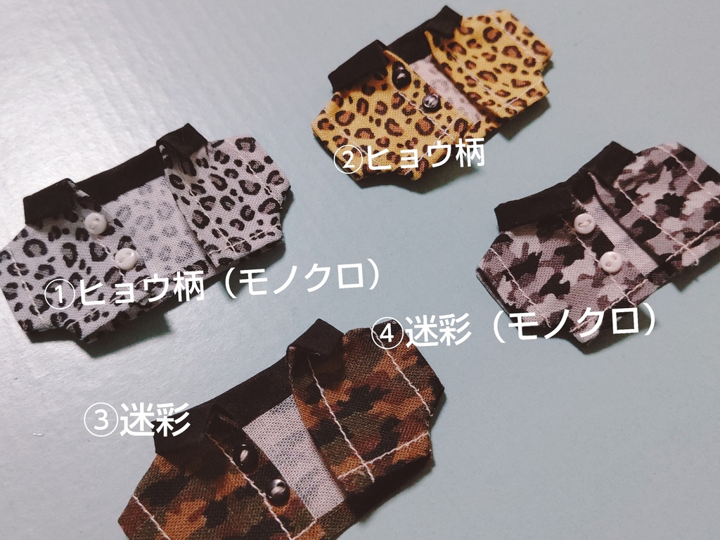 【ぬい服】アウター/バイカラーシャツジャケット/ヒョウ柄.レオパード/迷彩.カモフラ柄