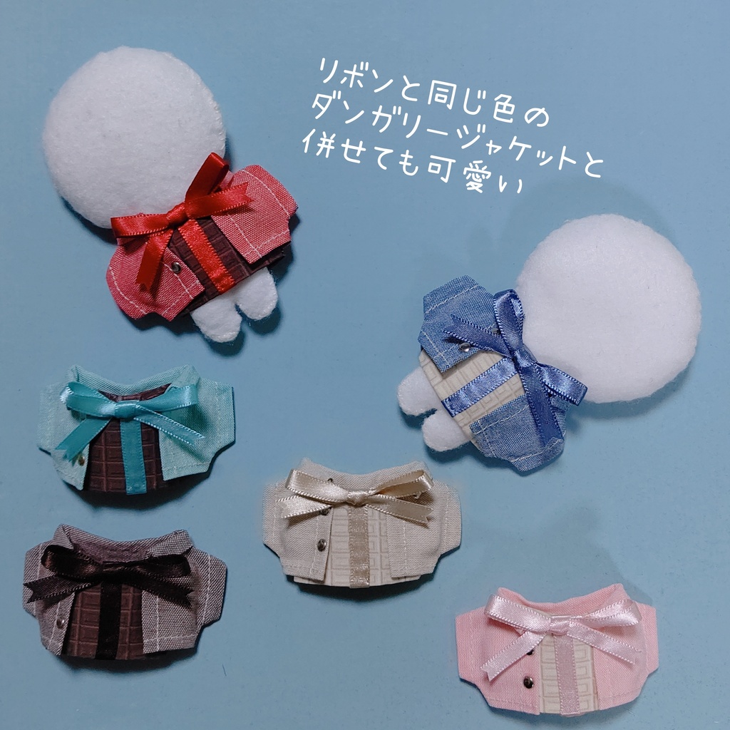 【ぬい服】チョコレート柄🍫リボンシャツ&アウタージャケット【バレンタイン】