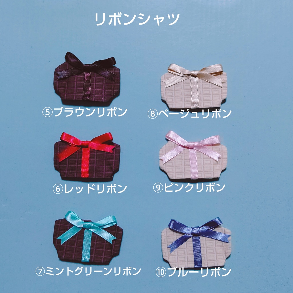 【ぬい服】チョコレート柄🍫リボンシャツ&アウタージャケット【バレンタイン】