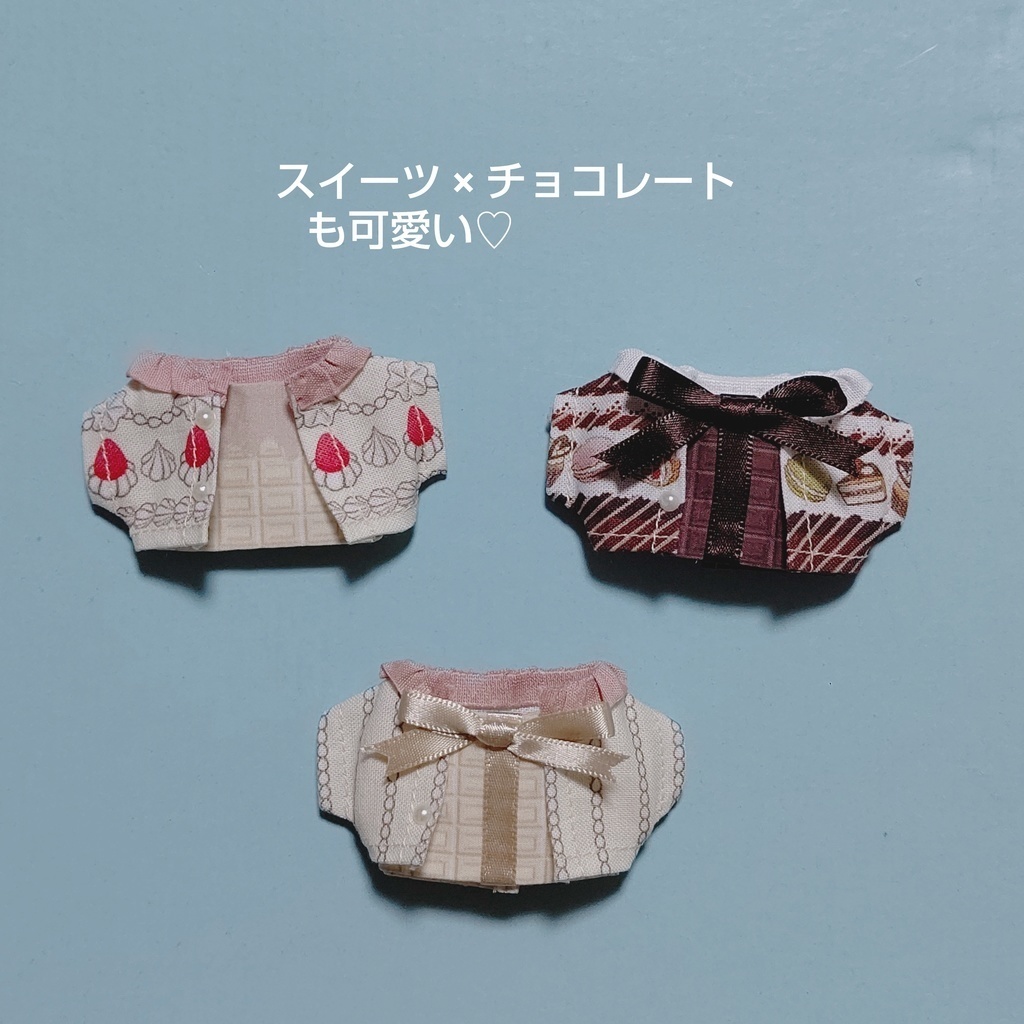 ぬい服】チョコレート柄🍫リボンシャツ&アウタージャケット ぬい服】チョコレート柄🍫リボンシャツ&アウタージャケット