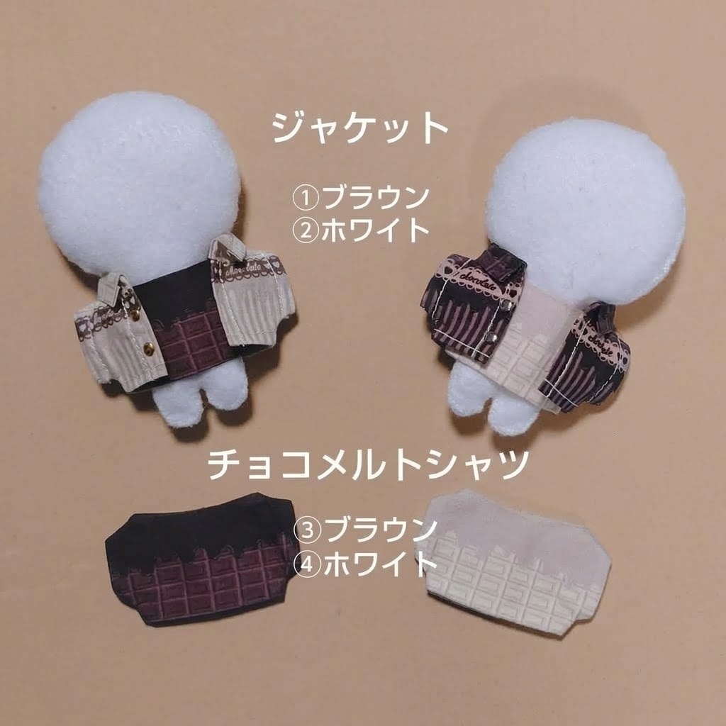 【ぬい服】チョコレート柄🍫リボンシャツ&アウタージャケット【バレンタイン】