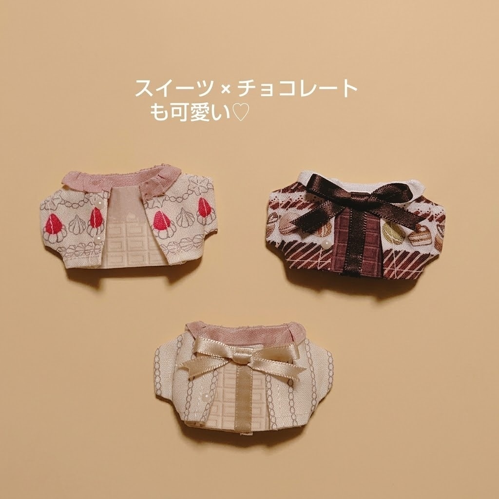 【ぬい服】チョコレート柄🍫リボンシャツ&アウタージャケット【バレンタイン】