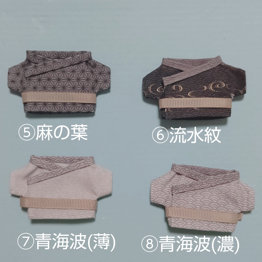【ぬい服】🍉浴衣・着物_メンズ・男性向け_夏服和服🎋🎆【ぬい用】