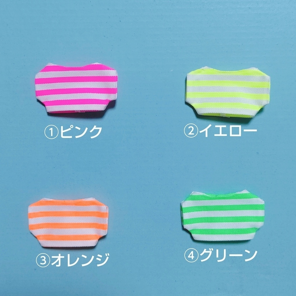【ぬい服】蛍光色/ビビッド/ビタミンカラー/ボーダーTシャツ☀️
