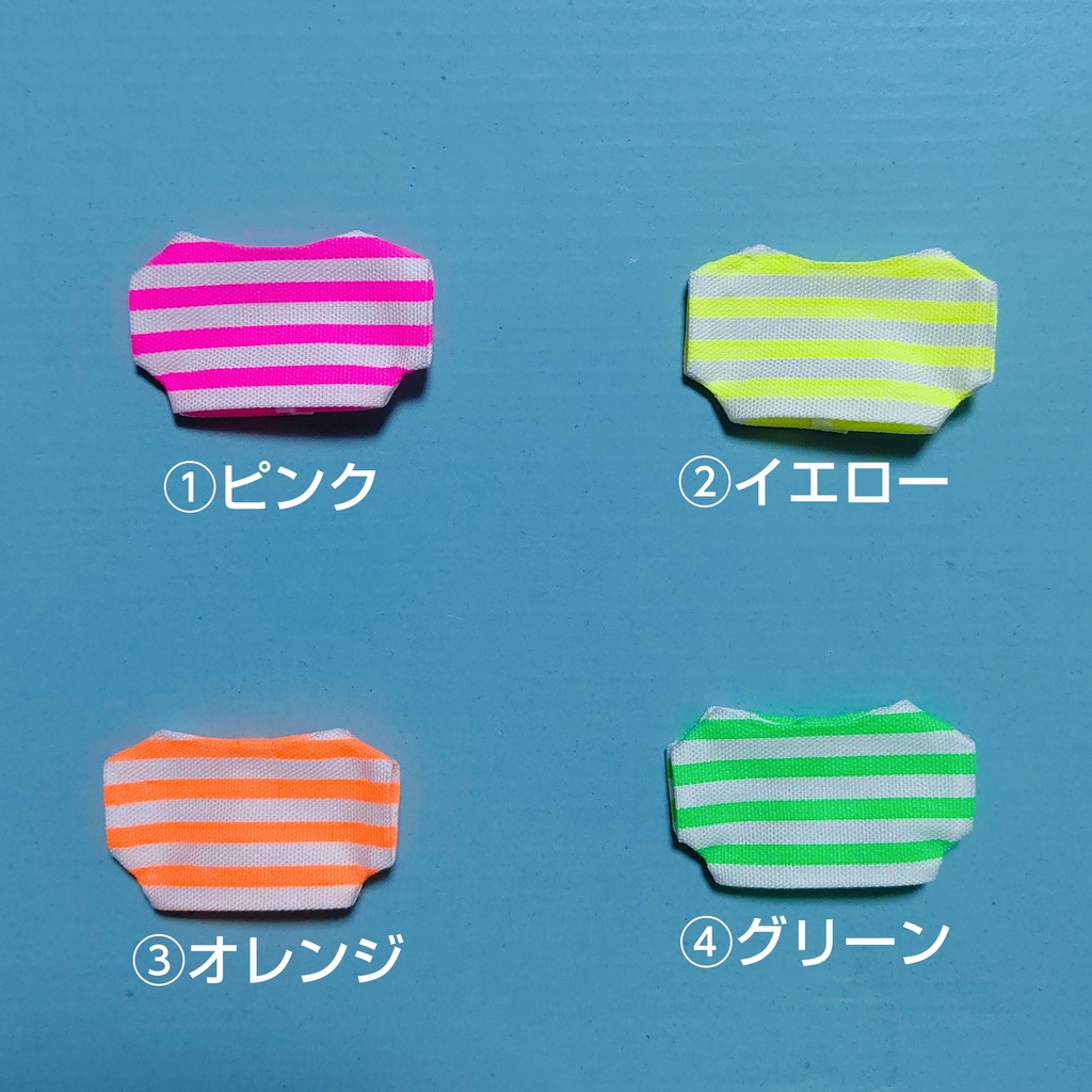 【ぬい服】蛍光色/ビビッド/ビタミンカラー/ボーダーTシャツ☀️