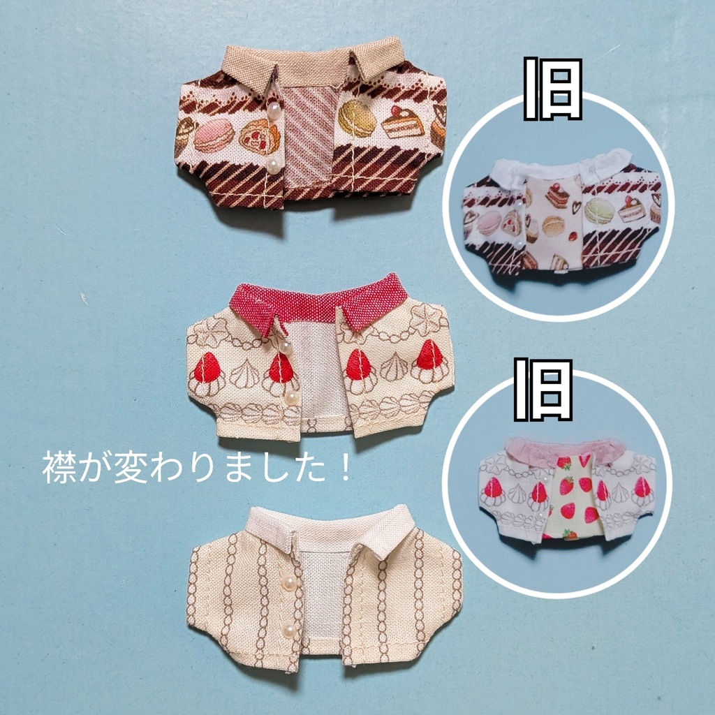 【ぬい服】🍓スウィーツ柄シャツ&ジャケット/アウター🍰ショートケーキ etc