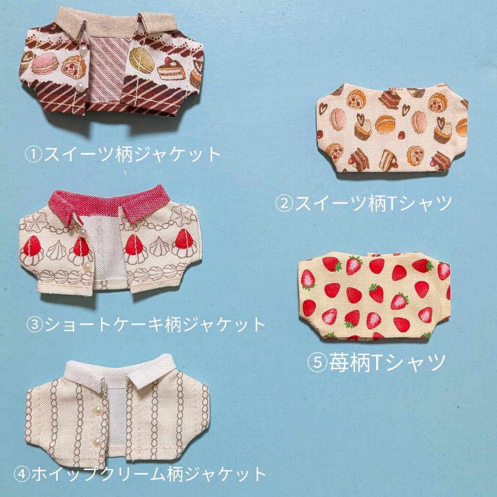 【ぬい服】🍓スウィーツ柄シャツ&ジャケット/アウター🍰ショートケーキ etc