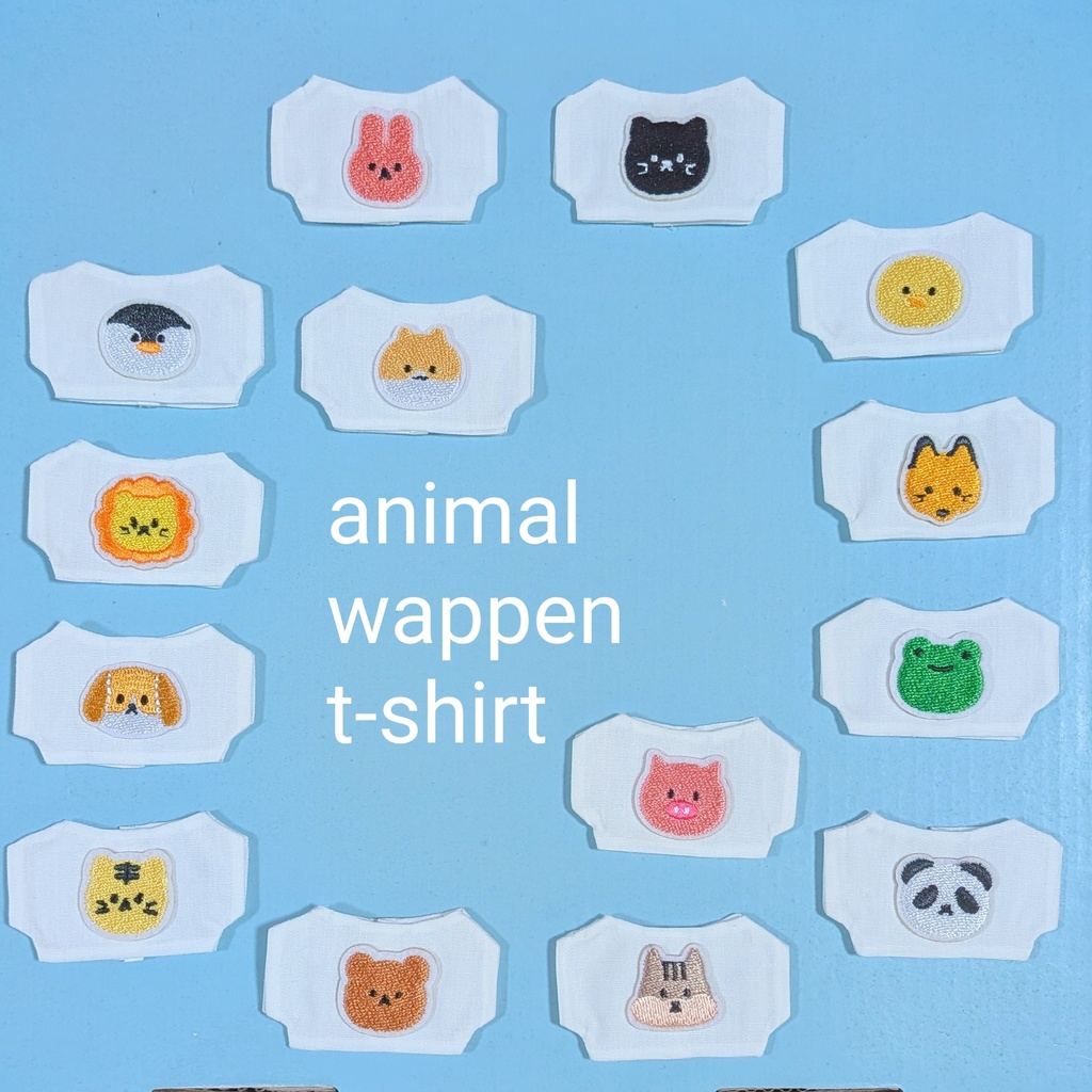 【ぬい服】アニマル刺繍ワッペンティーシャツ🐰🐹🐯🦊