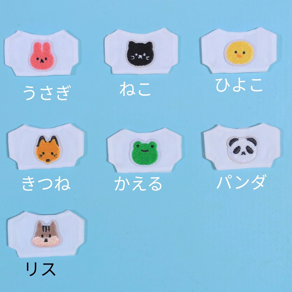 【ぬい服】アニマル刺繍ワッペンティーシャツ🐰🐹🐯🦊
