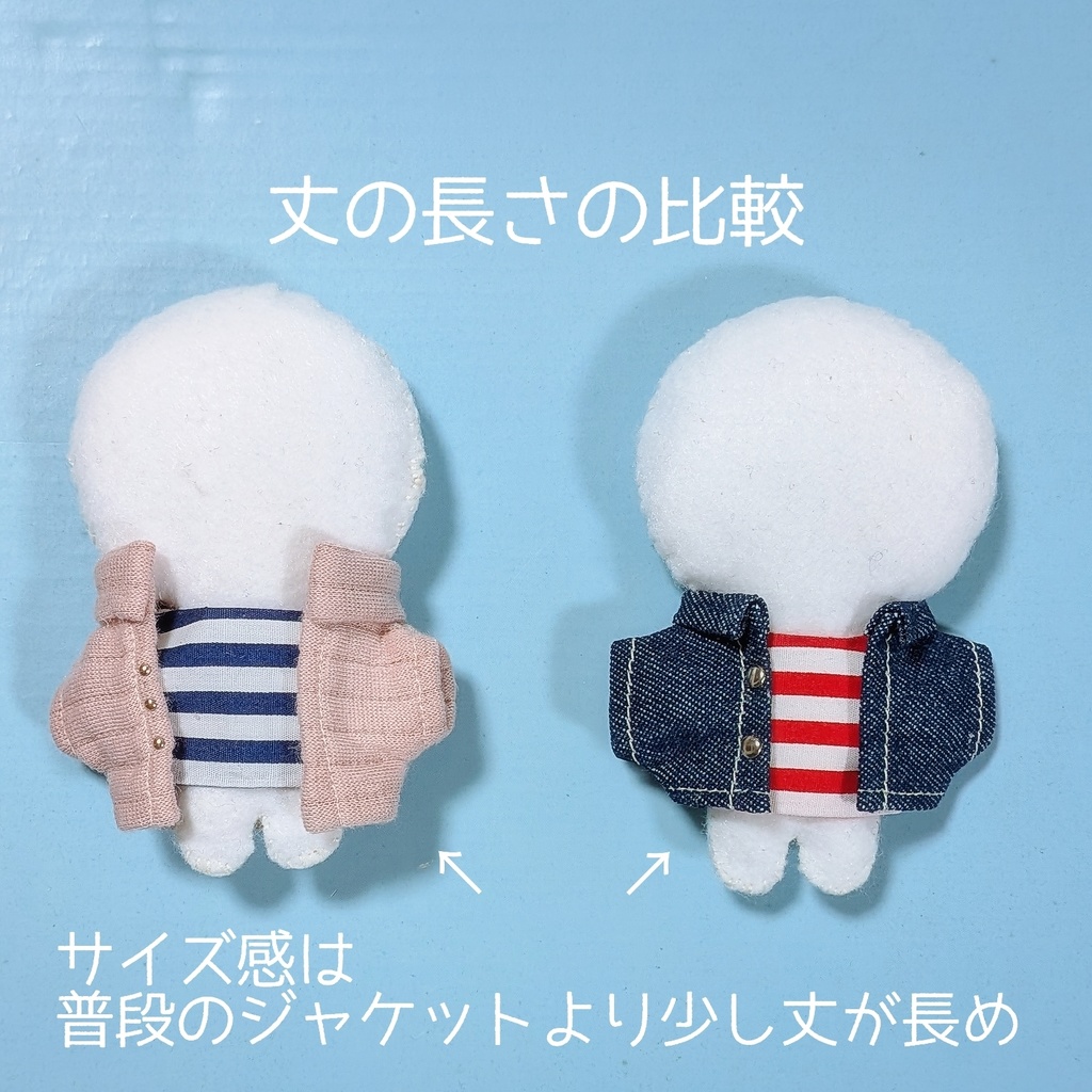 【ぬい服】ダウン風キルトコート/アウター