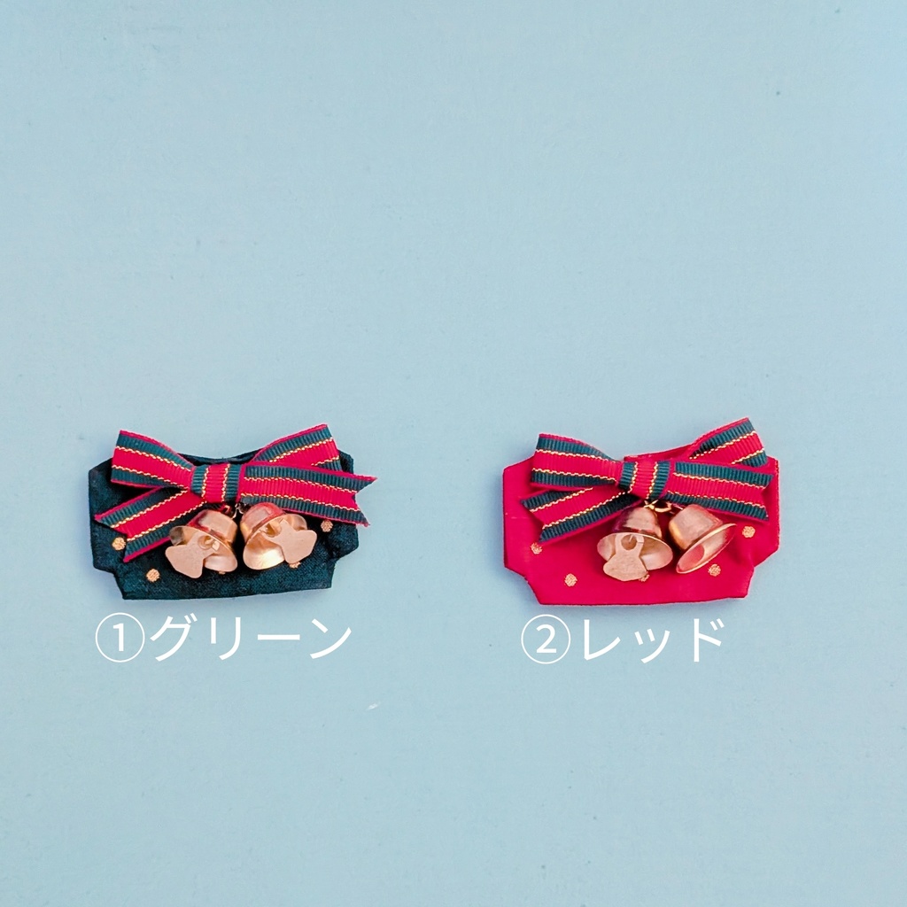 【ぬい服】🎄クリスマス リボンベル🔔🎀【X'mas】