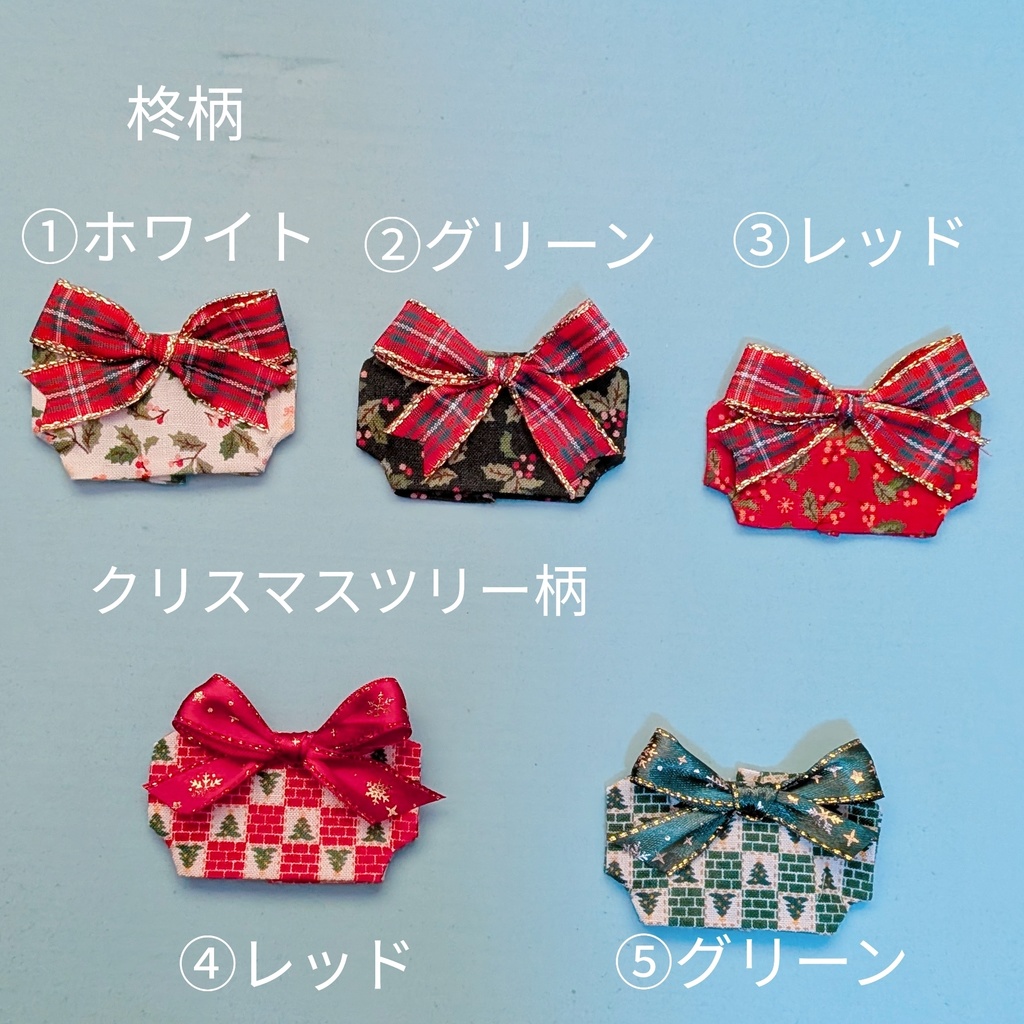 【ぬい服】🎄クリスマス柄リボンお洋服【X'mas】