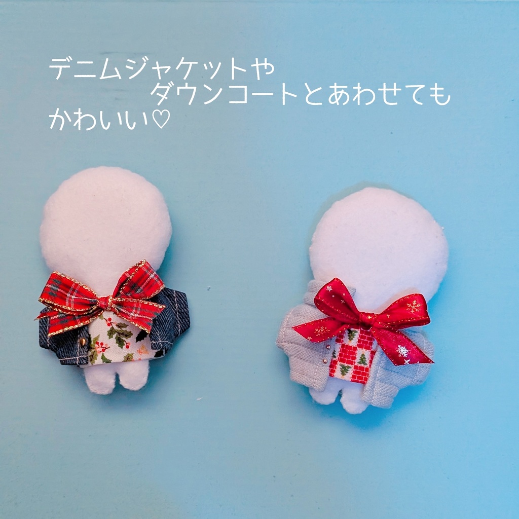 【ぬい服】🎄クリスマス柄リボンお洋服【X'mas】