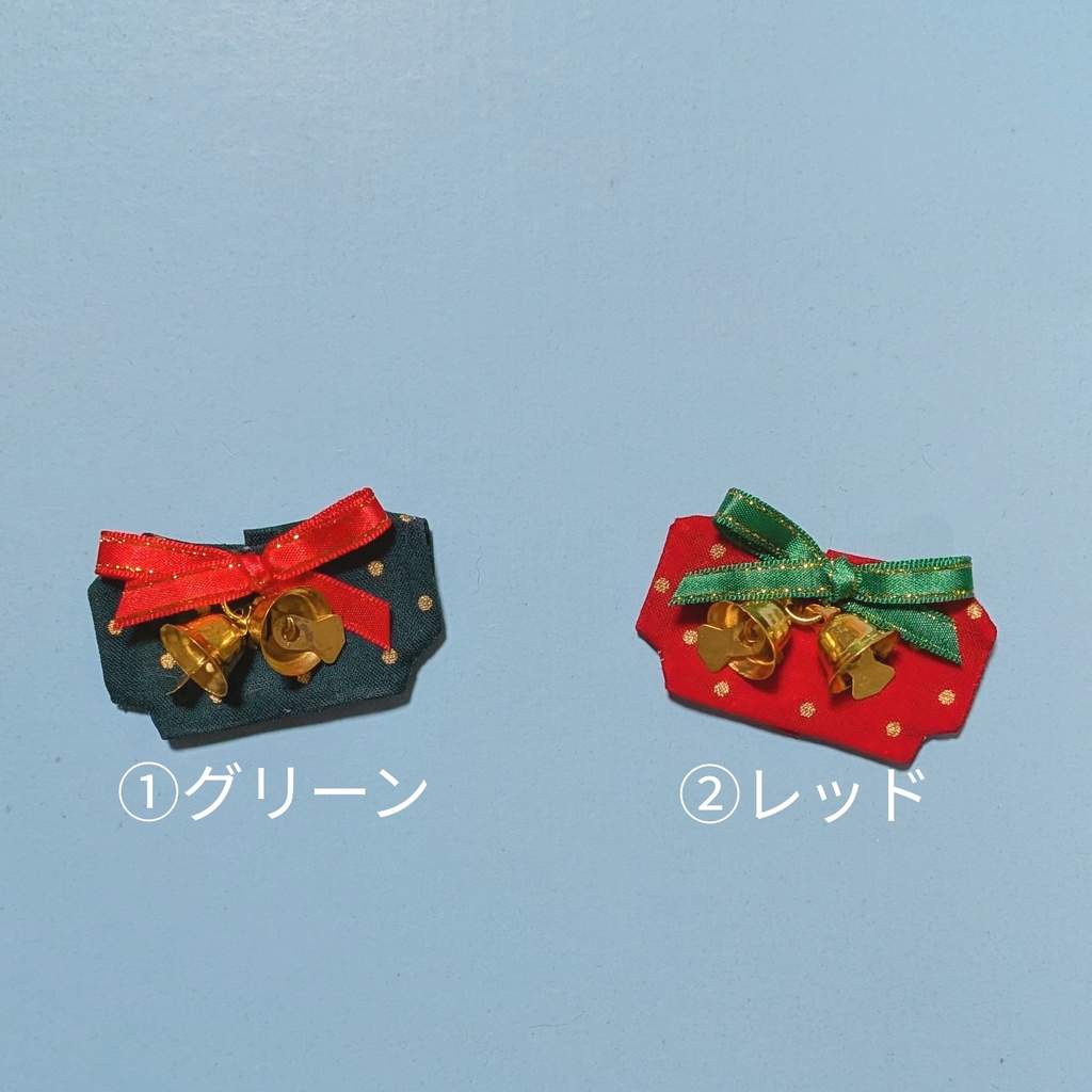 【ぬい服】💚クリスマス🎀🔔リボンベル❤️【X'mas】