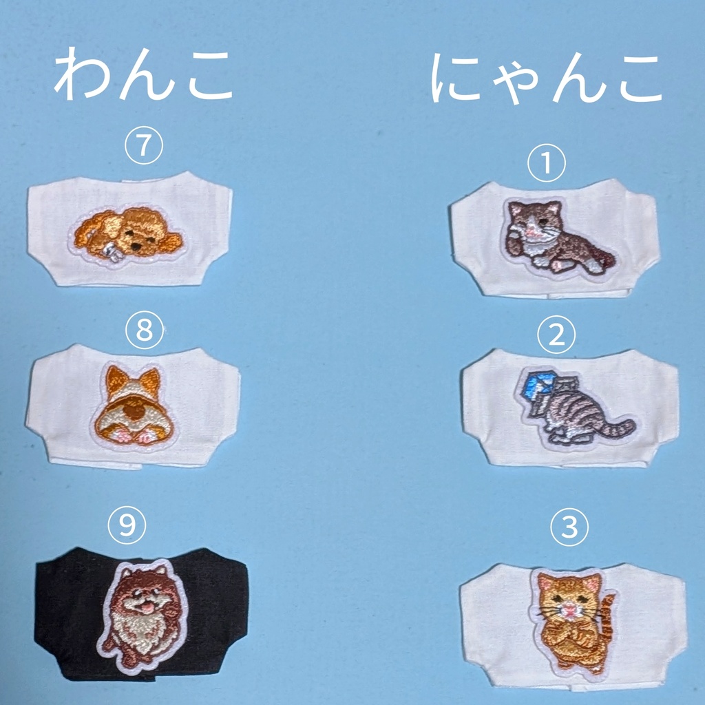 【ぬい服】わんこにゃんこ刺繍ワッペンティーシャツ🐶🐱