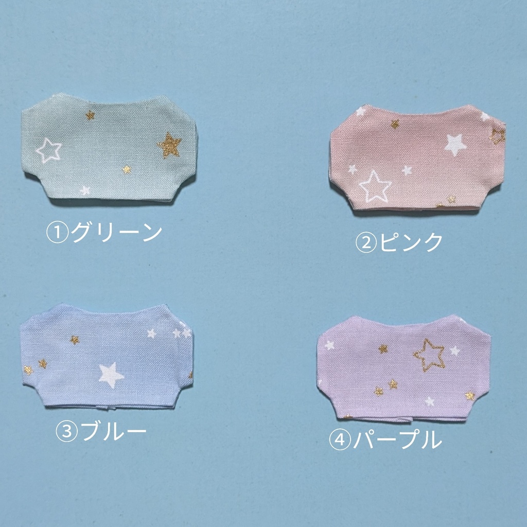 【ぬい服】星柄☆Tシャツ