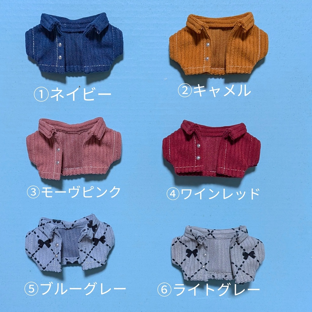 【ぬい服】コーデュロイジャケット【アウター