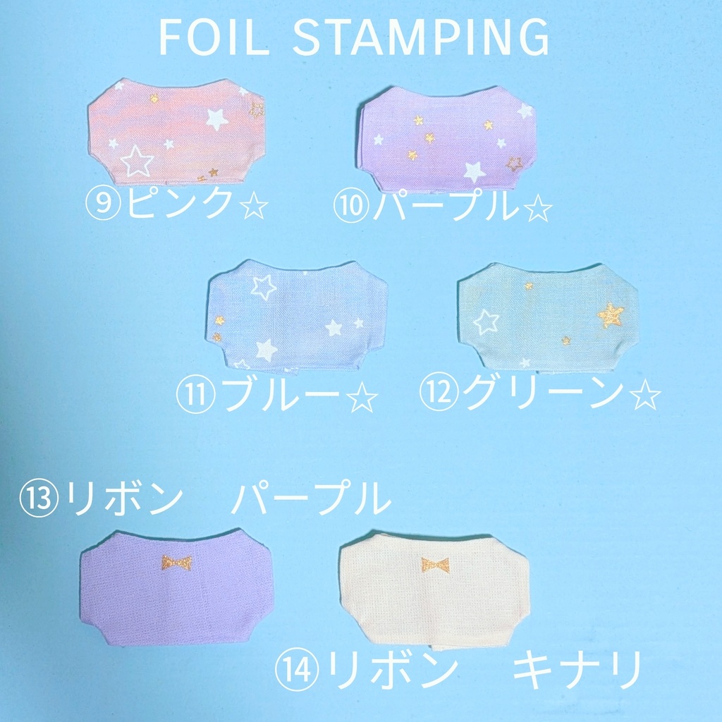 【ぬい服】Tシャツコレクション