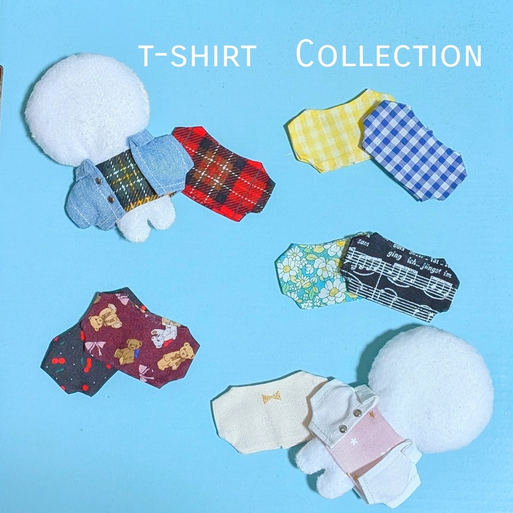 【ぬい服】Tシャツコレクション