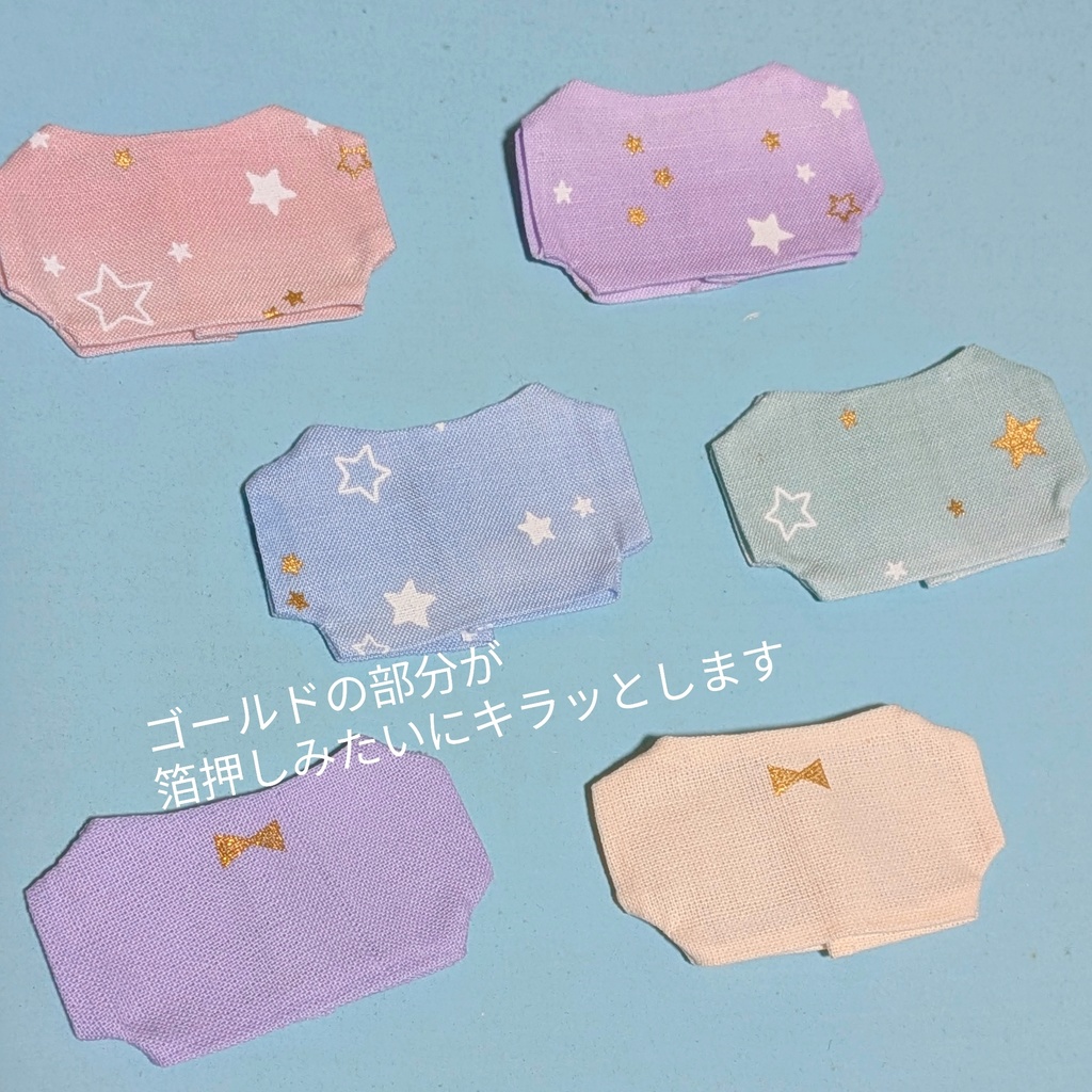 【ぬい服】Tシャツコレクション