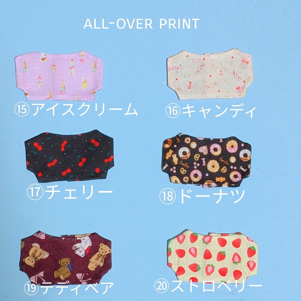 【ぬい服】Tシャツコレクション