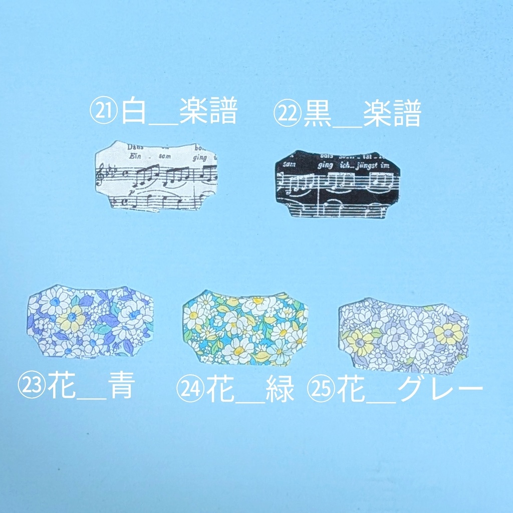 【ぬい服】Tシャツコレクション