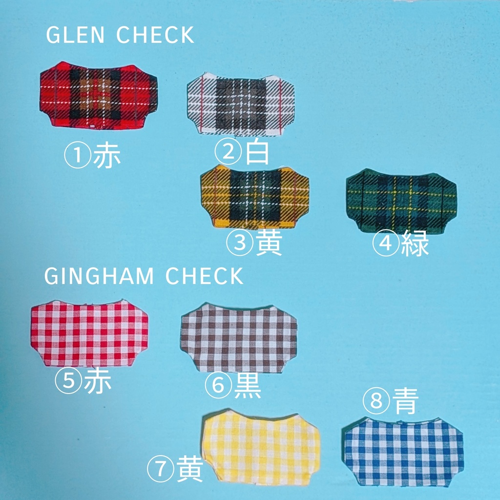 【ぬい服】Tシャツコレクション