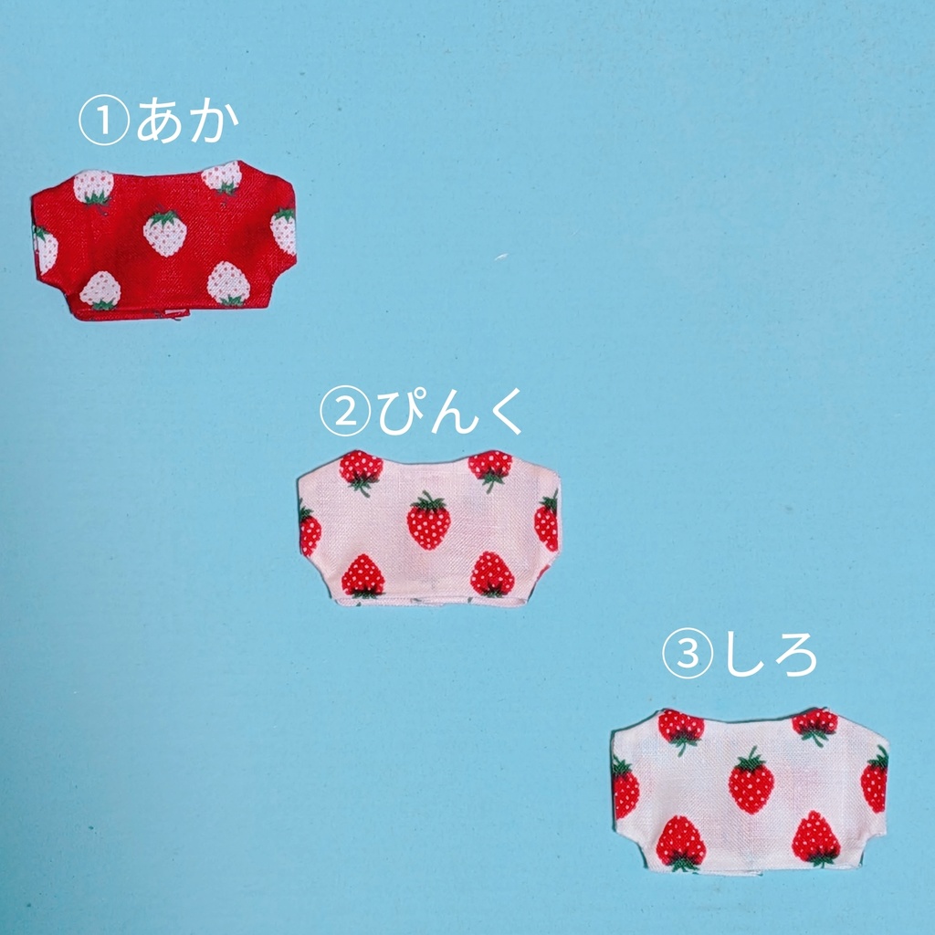 【ぬい服】イチゴ柄Tシャツ🍓