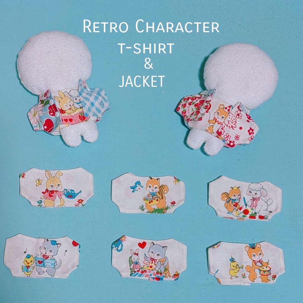【ぬい服】レトロキャラクターTシャツ&ジャケット