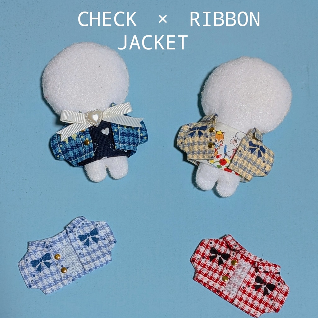 【ぬい服】チェック×リボン柄ジャケット【アウター】