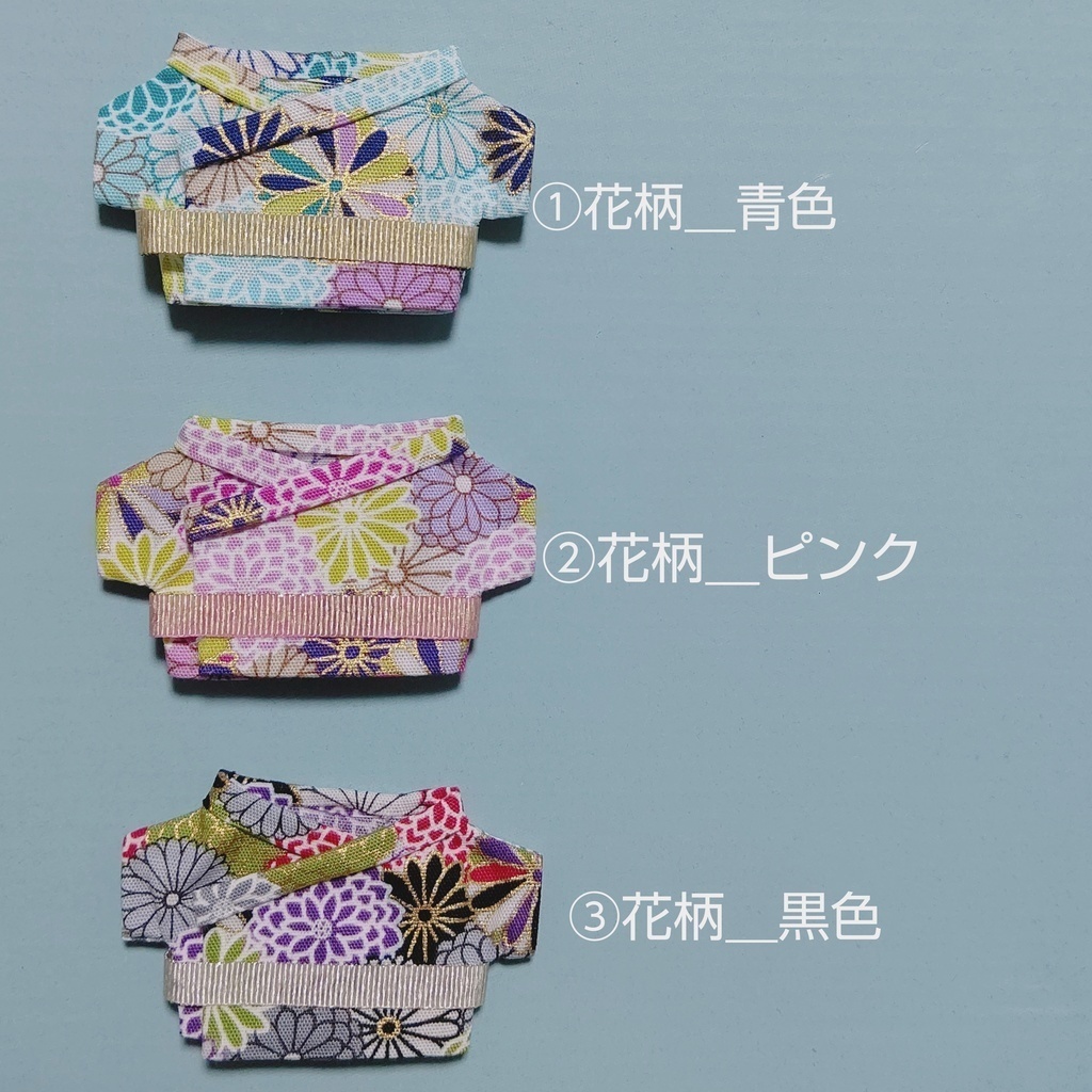 【ぬい服】浴衣_着物_和服 和柄/ヒョウ柄/迷彩柄【ぬい用】