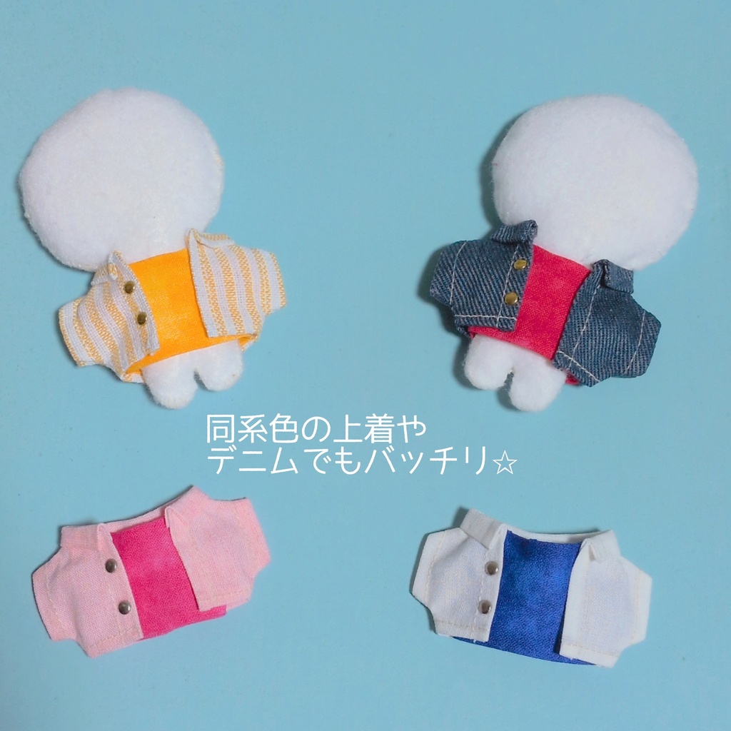 【ぬい服】ムラ染めTシャツ