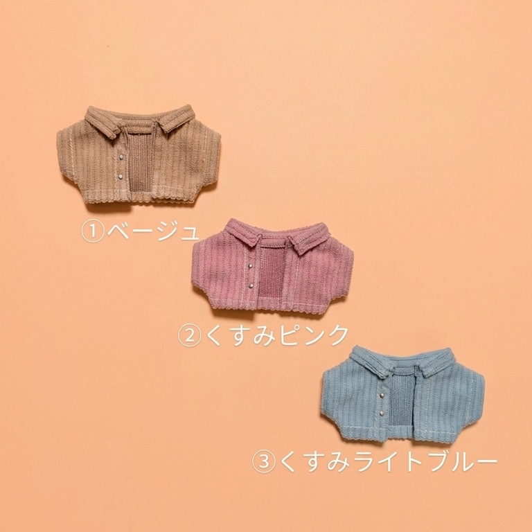 【ぬい服】コーデュロイジャケット2/新色【アウター】