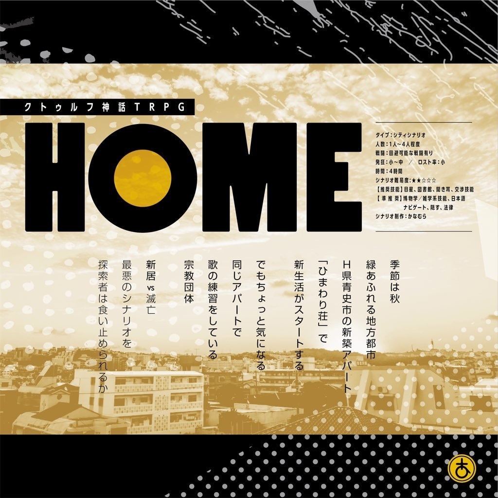 Home 月刊かびや Booth
