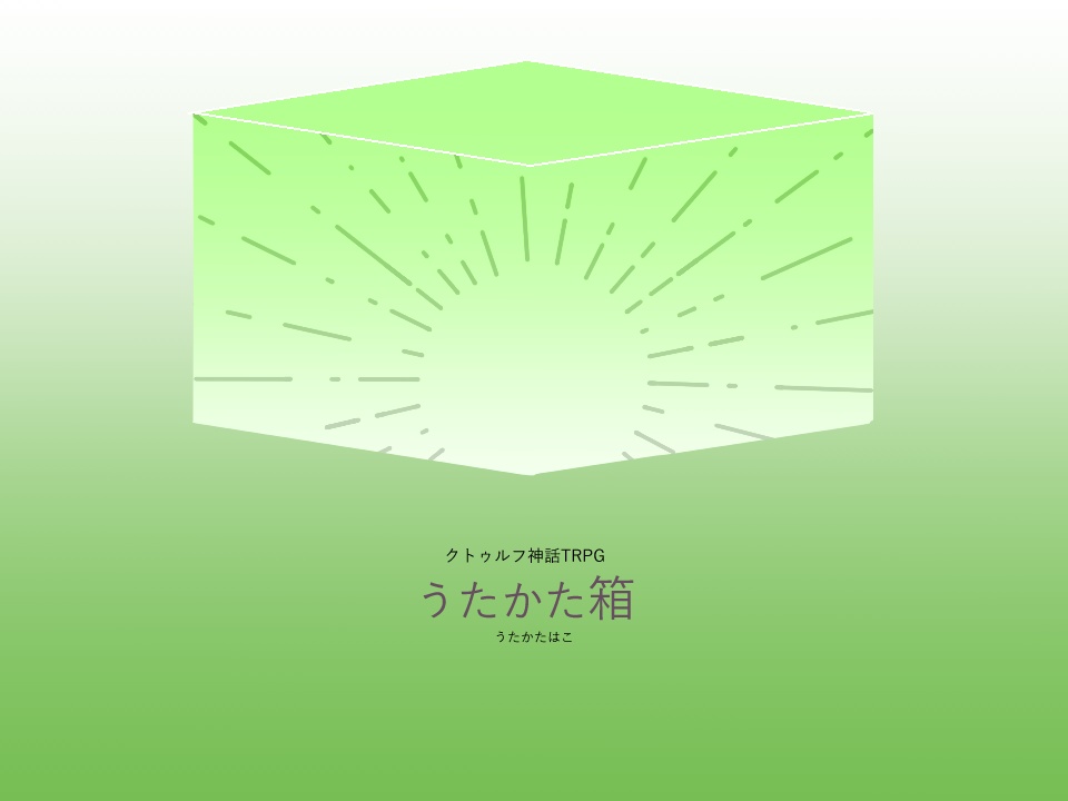 対の棲みか/中文版_成对的居所
