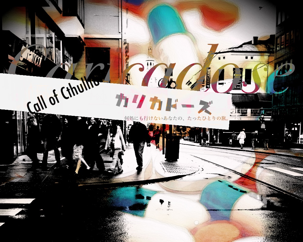 月刊かびやドリームランドバラエティパック