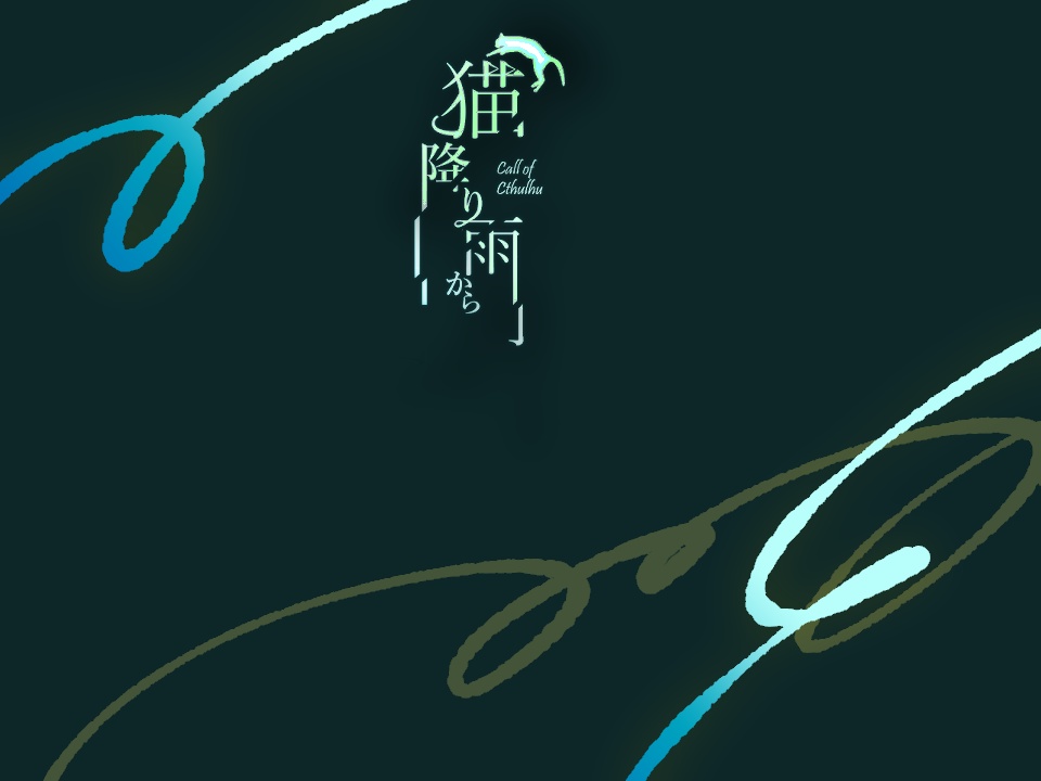 月刊かびやドリームランドバラエティパック