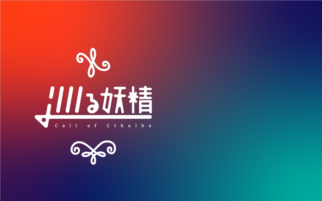 月刊かびや初心者向けバラエティパック