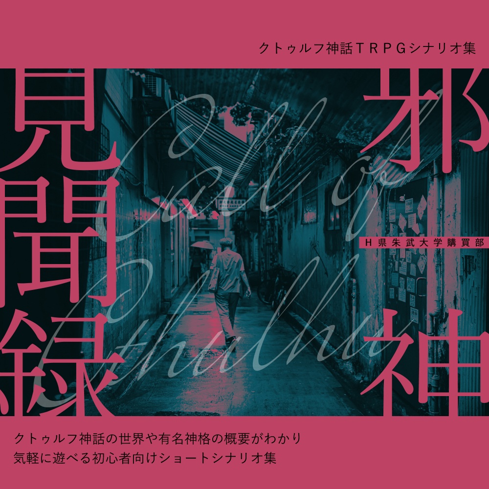 月刊かびや初心者向けバラエティパック