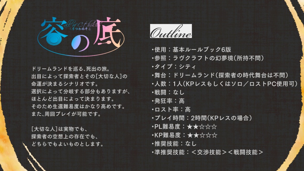 容の底(無料KPレス版あり) SPLL:E107631