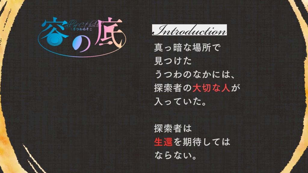 容の底(無料KPレス版あり) SPLL:E107631