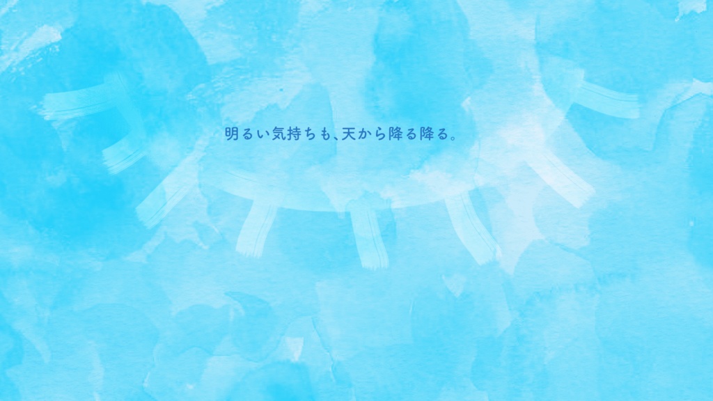 羽根降る降る(無料KPレス版あり) SPLL:E109039