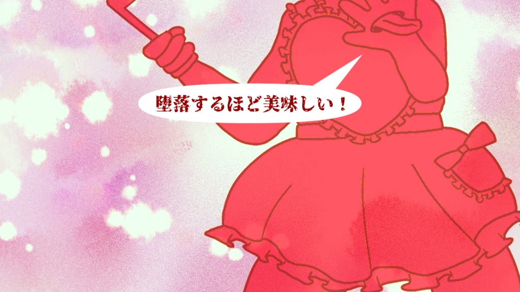 退廃!イゴーロナクッキングスクール(日本語版/中文版)