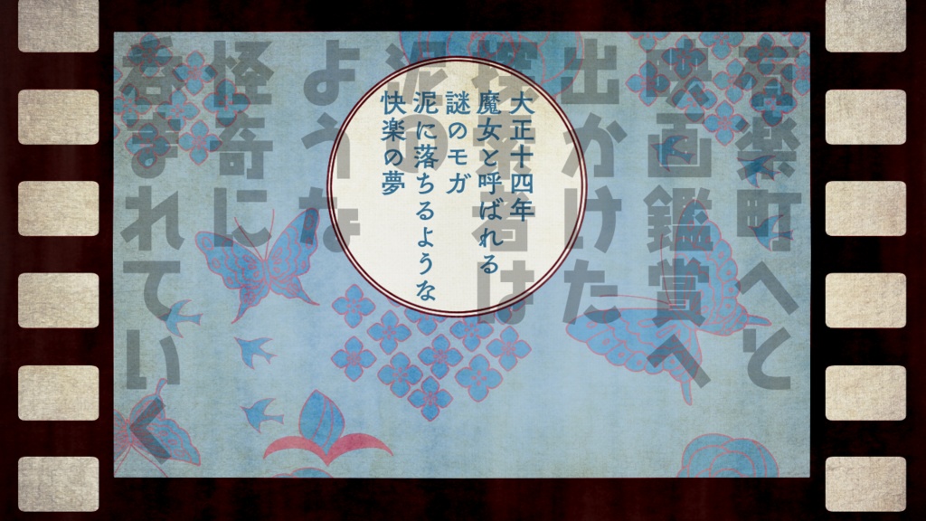 をとめ唄/中文版_少女歌