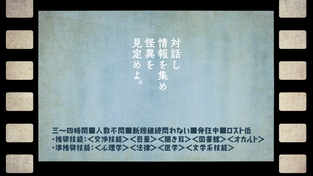 をとめ唄/中文版_少女歌